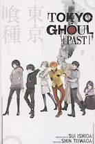 Комикс "Tokyo Ghoul: Past  / Токийский Гуль: Прошлое" (на английском языке)