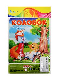 НИ в пакете Колобок ИП-9305 (1238208) (игр. поле+фишки/4шт.+кубик) (5+)