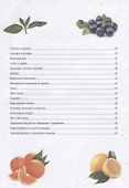Блюда-минутки. Гарниры, салаты, первые и вторые блюда - 2