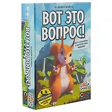 Настольная игра GaGa games, Вот это вопрос (GG137)