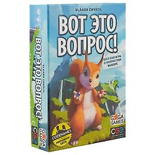 Настольная игра «Вот это вопрос», GaGa Games