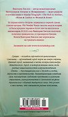 Нить - 1