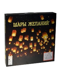 Набор шаров желаний белого цвета (5шт) (d38) (209000002) в подарочной упаковке
