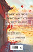 Парадоксы младшего патриарха - 1