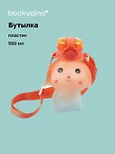 Бутылка в форме Кролика (пластик) (550мл) - 0