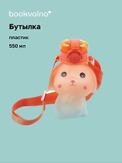Бутылка в форме Кролика (пластик) (550мл)
