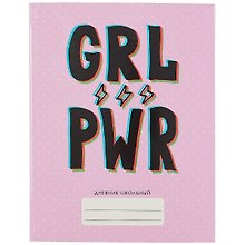 Дневник для средних и старших классов Unnika, Girl Power