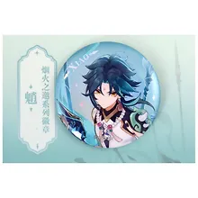 Значок Genshin Impact Character Banner Art Can Badges The Vigilant Yaksha Xiao
