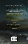Слоновая кость - 1