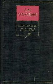 Собрание сочинений 11кн
