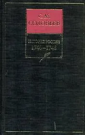 Собрание сочинений 11кн
