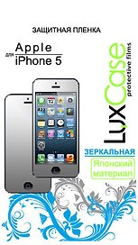 Защитная пленка для Apple iPhone 5 (Зеркальная), 120.24х55.1 мм (80248)