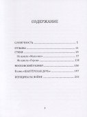 Остров - 1