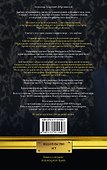Добровинская галерея. Второй сезон - 1