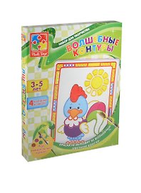 Набор для творч. Волшебные контуры Цыпленок (VT4402-17) (4 картинки) (3-5л.) (коробка)