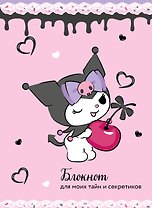 Ежедневник недат. А5 56л "Куроми (вишневый)" контентный блок