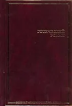 Готический роман