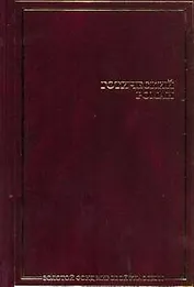 Готический роман