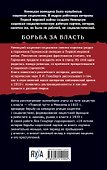 Ранняя история нацизма - 1