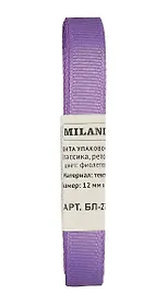 Лента упаковочная репсовая Классика, 12 мм х 5,5 м, фиолетовый