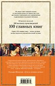 Сон в летнюю ночь: комедии - 1