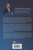 Стратегия - 1