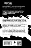 Победитель не получит ничего - 1