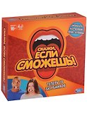 НИ Скажи если сможешь (C2018) (коробка) (16+) (Hasbro) - 0
