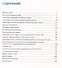 Лапароскопическая анатомия малого таза: руководство для врачей - 1
