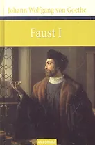 Faust I: Der Tragodie erster Teil