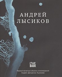 Стихи