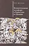 Концептуальная метафора в евангелии от Иоанна. - 0