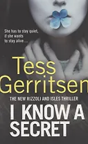 I Know a Secret (м) Gerritsen
