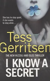I Know a Secret (м) Gerritsen