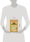 Читаем слова и предложения. Для детей 6-7 лет - 2