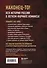 История России в комиксах. От древних славян до Владимира Путина - 1
