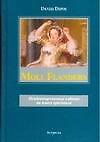 Неад.чт(тв)Moll Flanders