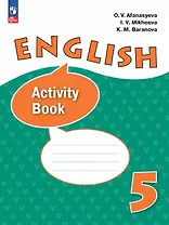 Английский язык. 5 класс. Углубленный уровень. Рабочая тетрадь. Учебное пособие. ФГОС 2021