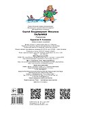 Пальчики - 1
