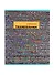 Тетрадь в клетку Unnika, "Глитч эффект", 96 листов, в ассортименте - 0