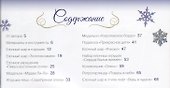 Декупаж ёлочных игрушек - 1