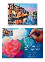 Набор Картина по номерам Ночная Венеция (GX7329) (40х50) (+6) (27цв.) (коробка)