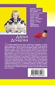 Коррида на раздевание - 1