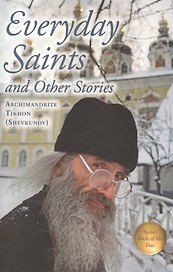 Everyday Saints and Other stories (Несвятые святые на английском языке)