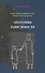 Анатомия зависимости Фундаментальный анализ японского характера (Дои) - 0