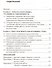 Работа с текстом на уроке русского языка. Пособие для учителя. 5-11 классы. ФГОС - 1