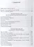 Кому на Руси пить хорошо? Очерки по истории алкогольного вопроса в дореволюционной России, 1885–1917 - 1