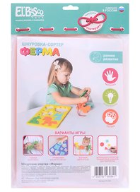 Игра-шнуровка «Ферма», El’Basco Kids