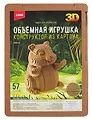 Нг-006 Конструктор из картона. Объёмная игрушка "Хомячок"