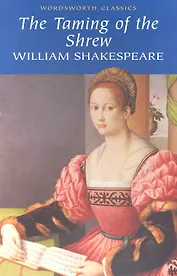 The Taming of the Shrew